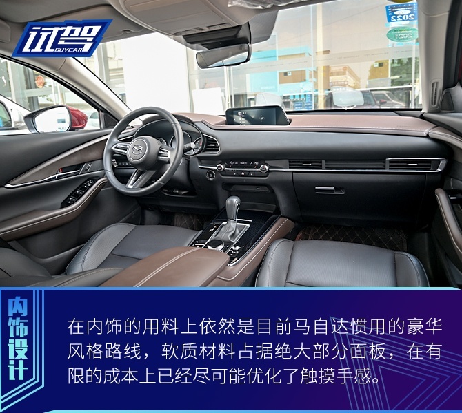 买车网