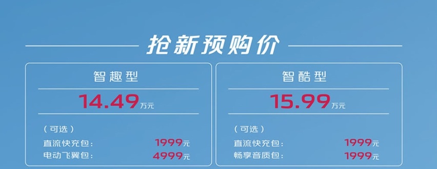长安UNI-V iDD上市 南二环创和嘉润现车到店