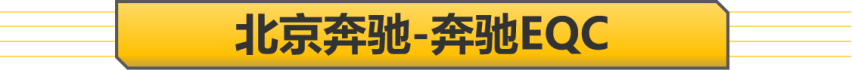 又贵又长，上海依然可以送绿牌，三款纯电SUV车推荐