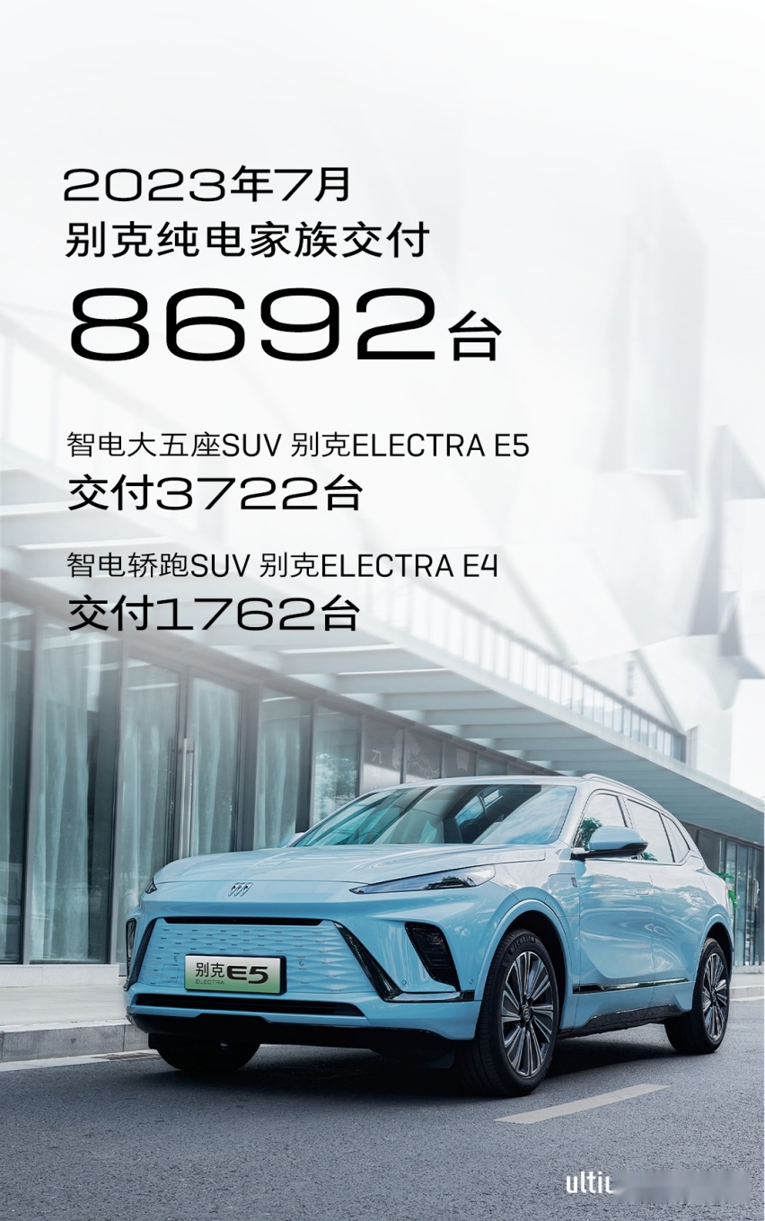 7月新能源销量：新王持续领跑，合资准备反扑？