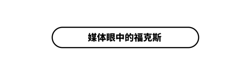 最火爆！10-15万级的它们 懂行的与消费者怎样看？