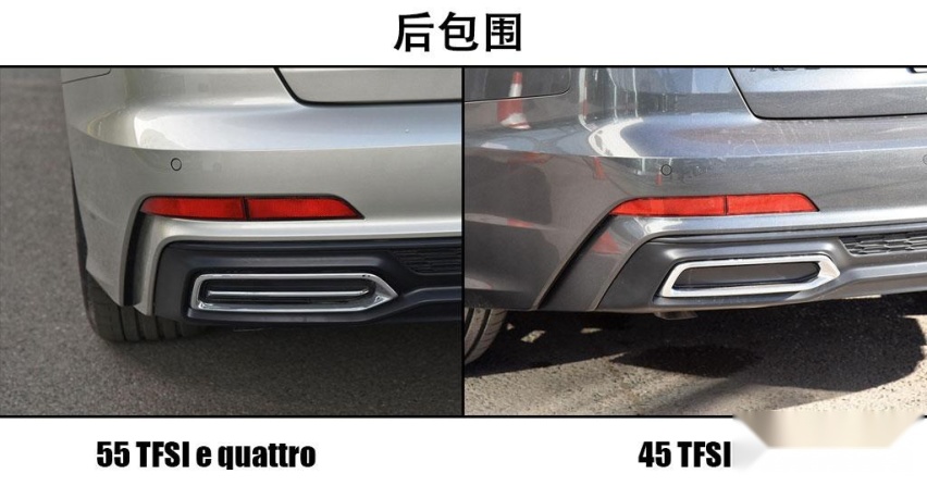 价格接近应该选谁？苑叔聊奥迪A6L插电版值不值得买