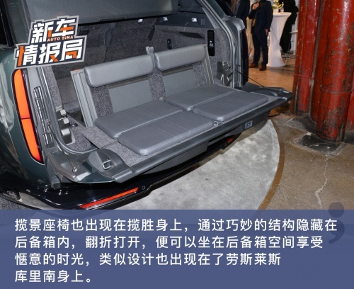 全新一代路虎揽胜典范加长版炫酷来袭