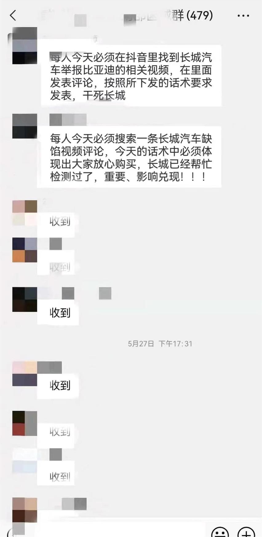 BC事件油箱事小，却是个引子，还有更值得关注的