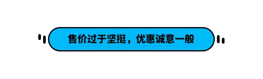 有人说我的日系车廉价 ？我笑了 明明我的比大众贵！