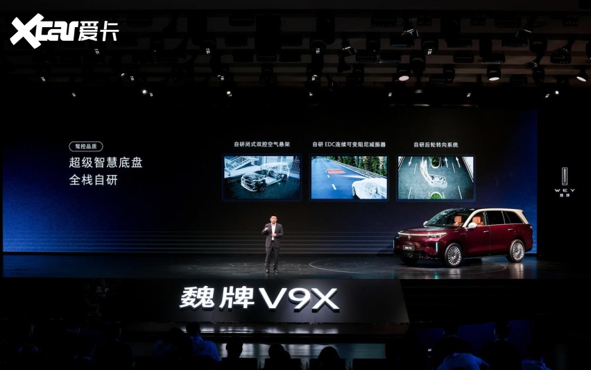 冲击高端，魏牌V9X上市价34.98万元起