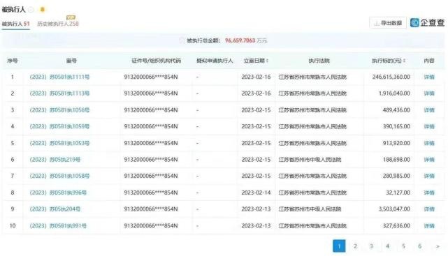 喊话姚振华总，您的宝能汽车能帮帮这位观致7车主吗？