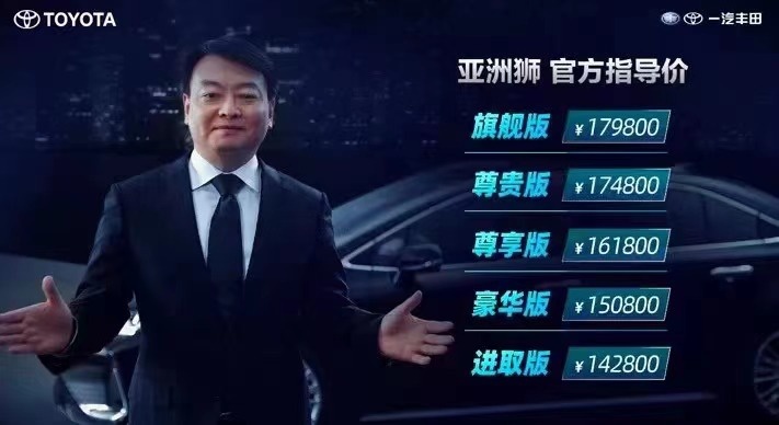 厦门杏林首家4S店开业  明星丰田照亮厦门车市