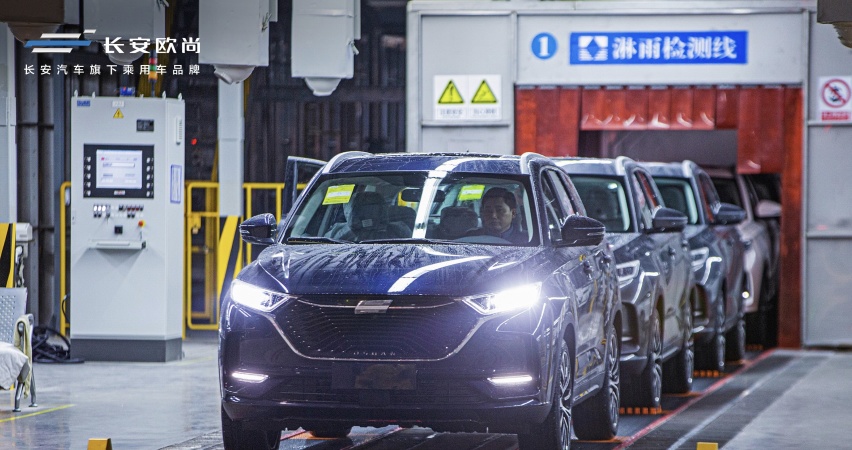 长安欧尚X7践行五大承诺
