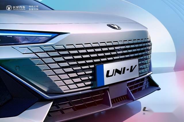 UNI系列首款轿车亮剑，UNI-V将直面合资家轿竞争