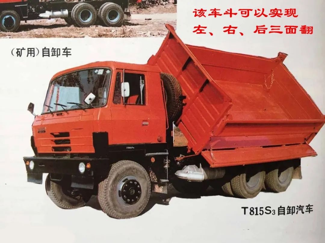 消逝的经典车世界越野车之王太脱拉你听说过吗