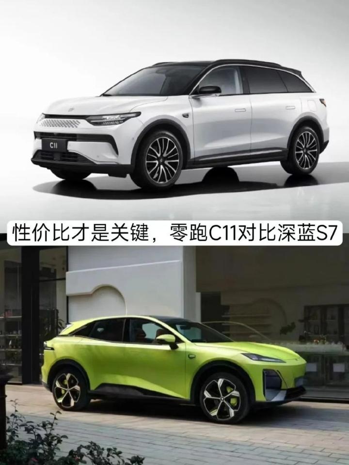 性价比才是关键，零跑C11对比深蓝S7