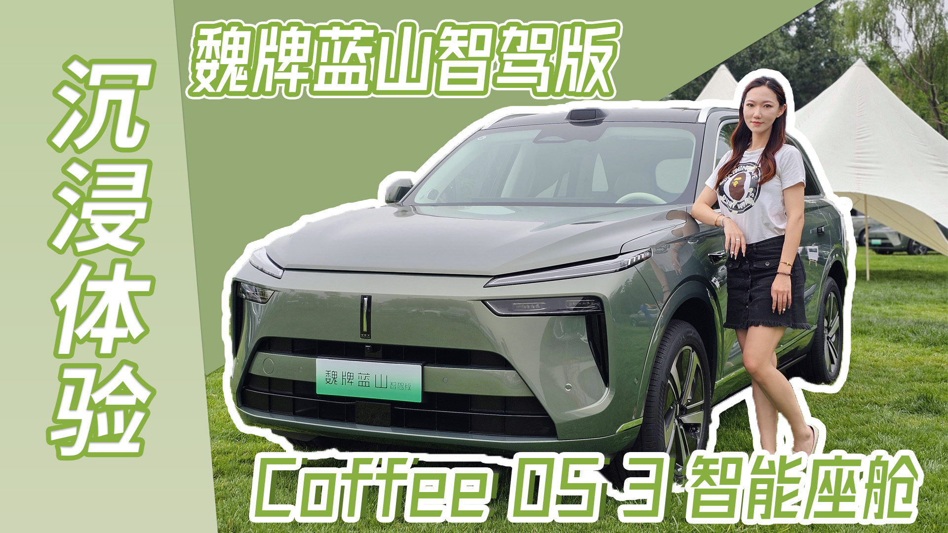 ʽAIƼ 鳤Coffee OS 3
