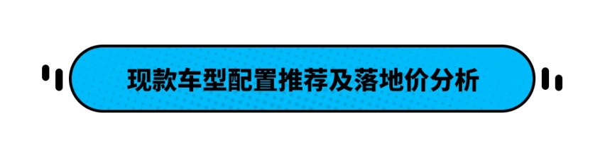 别克昂科威新增1.5T车型 204马力 售价或不到20万