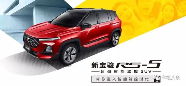 12月21号！钜惠圣诞，年末狂欢！五菱宝骏限时抢购会来了