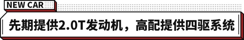 22.98万起！5座/7座可选，新款锐界PLUS上市