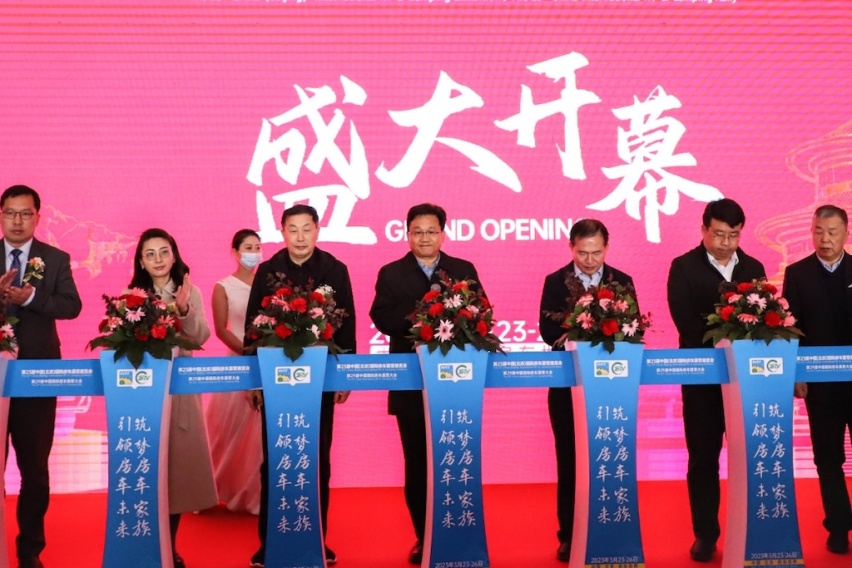 大戏看北京！160余款新车发布，第23届中国（北京）国际房车露营展今日盛大开幕619.png