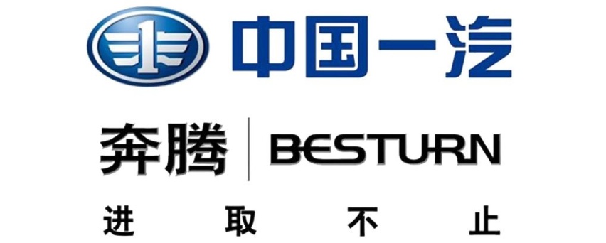 10.58万起！中国十佳发动机 一汽奔腾T77 PRO来头不小