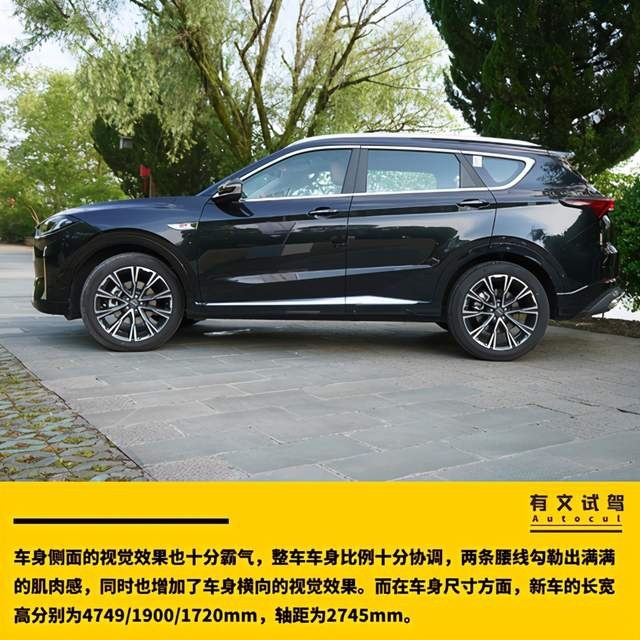 “智慧”与“忠诚”并存，诸葛村试驾捷途X70 PLUS诸葛版