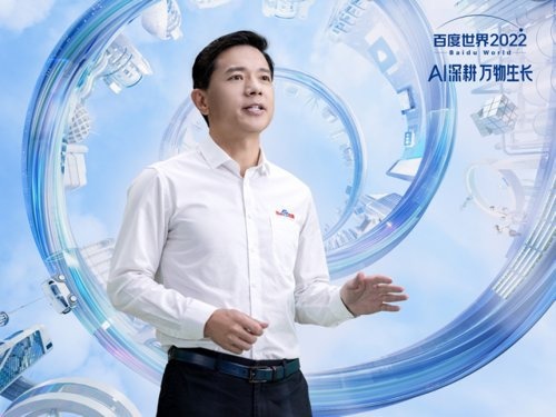 出租车行业或将消失 2023年百度无人驾驶出租车将便宜一半