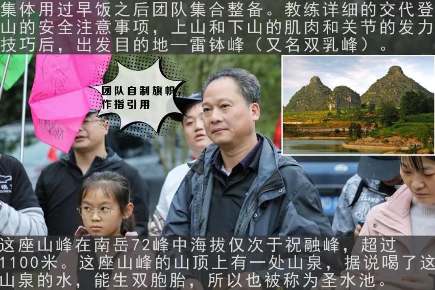 勇者之旅 雪佛兰2天1夜生存挑战游记