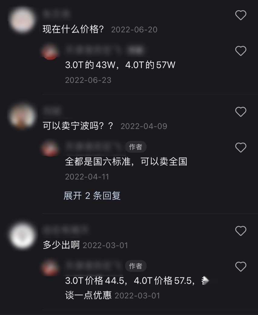 直接打半折？这款BJ90大降价 德国原件还带3.0T！
