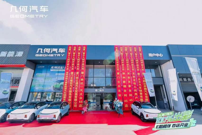 年轻人第一台纯电？几何E 8.68万起，性价比超高