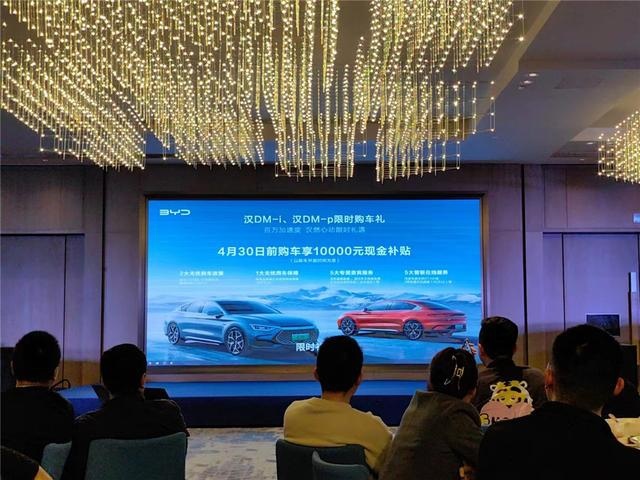 “冠军”不好惹！比亚迪卷出新高度，汉/唐冠军版均20.98万起售
