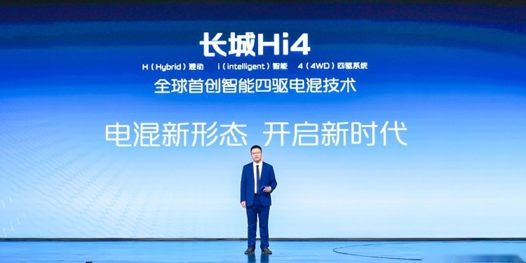 大新闻，长城Hi4在四驱混动领域玩出了新花样！