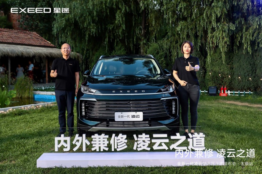“豪华驾享SUV”全新一代凌云华北区域重磅登场 13.99万元起售