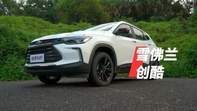 15万元级SUV底盘对比  都是扭力梁差别有多大？
