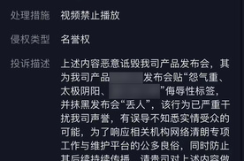 长城汽车经销商因不正当竞争被罚五千