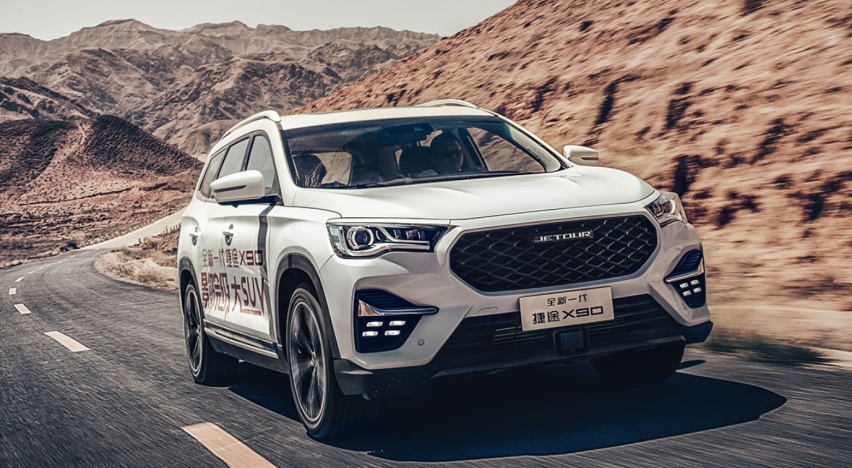 新款捷途X90正式上市 重新定义自主中型SUV