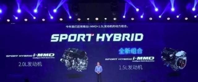 省油不省乐趣！运动派混动中级车凌派CRIDER锐·混动发布