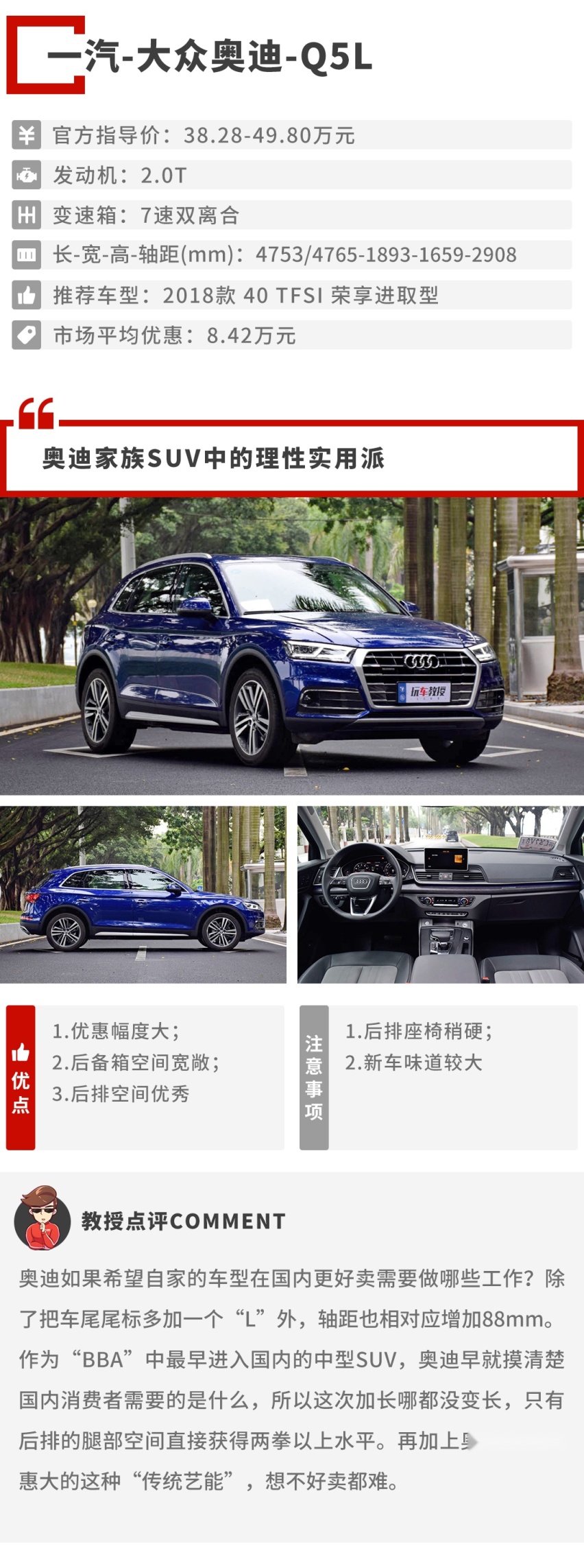 几款特别适合中年男人的SUV，开上它们你就偷着乐吧