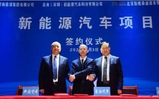 兰博基尼Urus推PHEV车型；福特众泰终止合作