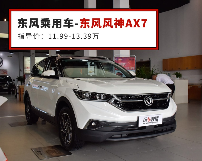 都是10几万，这些SUV比对手帅一截，心动了！