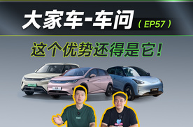 10万内性价比拉满的纯电代步小车怎么选？