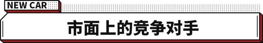 插电混动系统能爆发305匹马力！名爵6 XPOWER正式上市