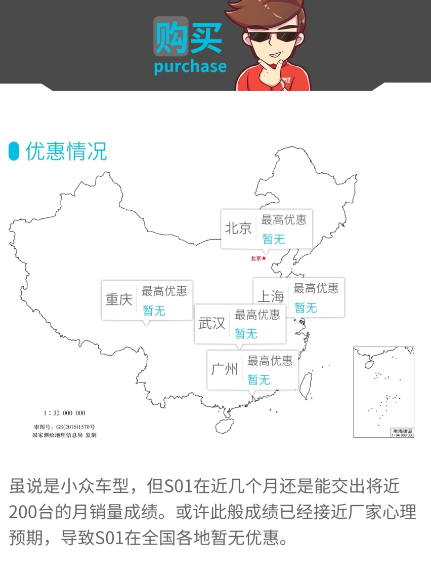 只要10几万，最便宜无框车门轿跑优点/缺点都曝给你看