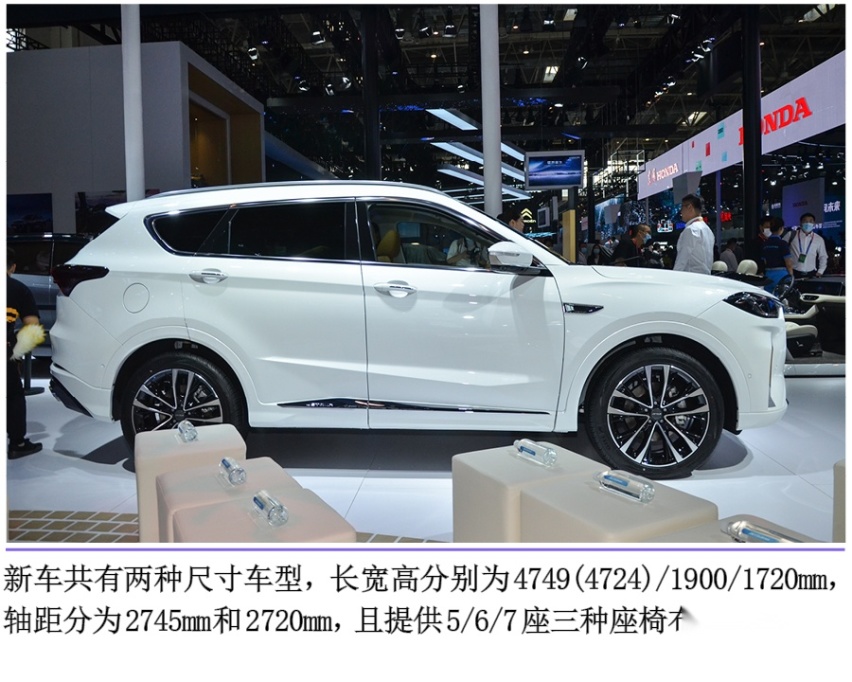 北京车展实拍捷途X70 PLUS