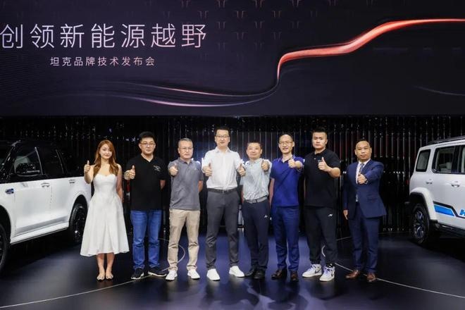 坦克品牌CEO刘艳钊：硬派越野的纯电时代还远，我们不造电动坦克