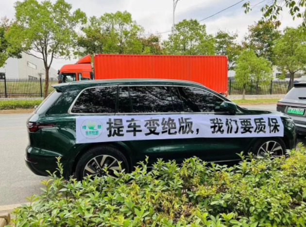 理想ONE正式停售 现有车主成“最硬垫脚石”