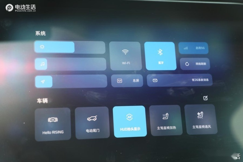飞凡R7首次OTA试驾感受：高速领航辅助真的绝了！