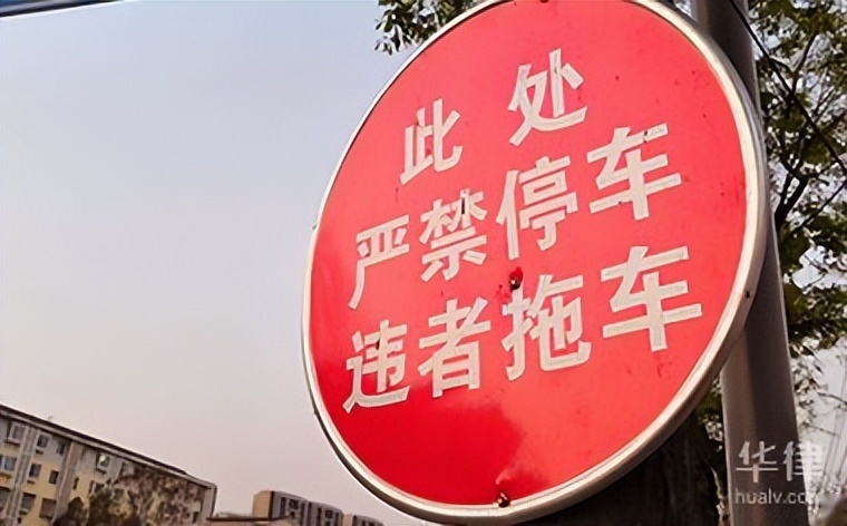 过年回家返程高峰 限速120的高速开140 超速20%扣分不？