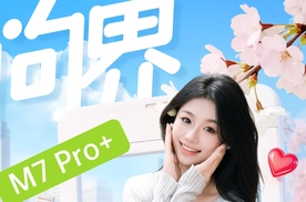 【乐阳频道】解锁问界M7Pro+   城区NCA实测超省心