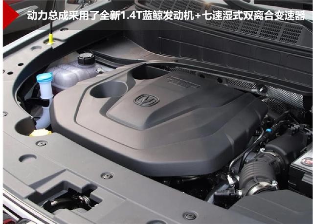 全新长安CS35 PLUS蓝鲸版：比“长安最美SUV”更美