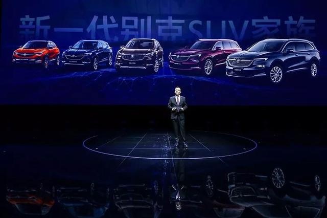 别克SUV家族之夜 昂科旗发售29.99万元～35.99万元