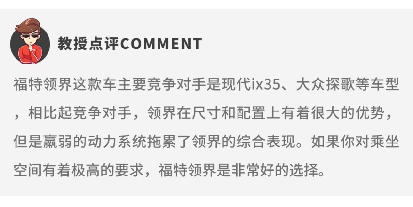 花小钱买大车，10.98万起，这几款合资车特别划得来！
