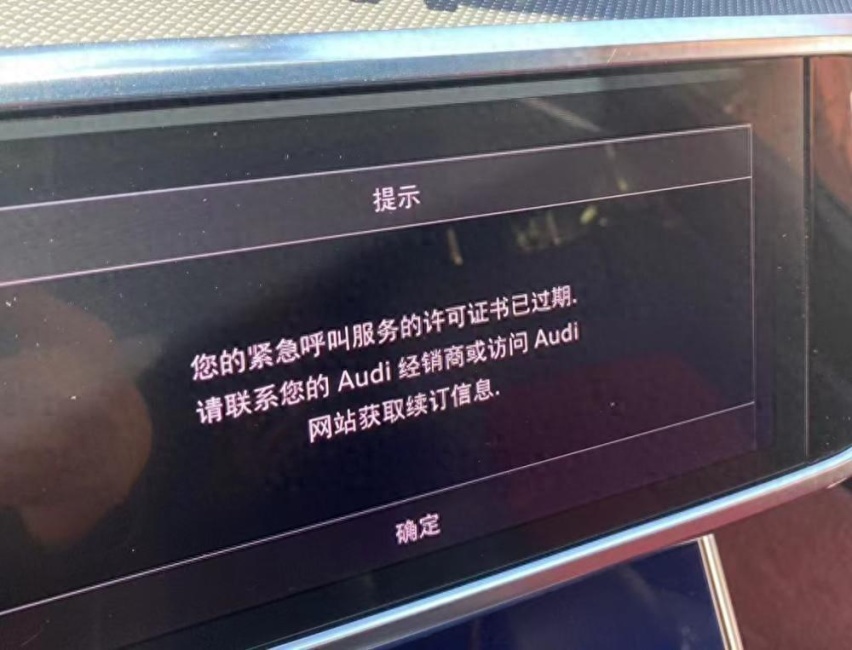 “续费提醒”弹窗几时休，隐性功能二次付费成潜规则？